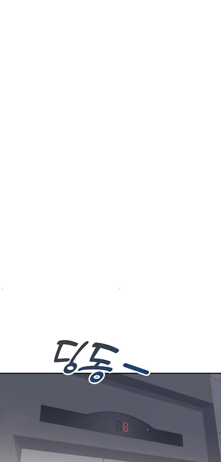 Synced for Pleasure Chapter 28 page 52 - 