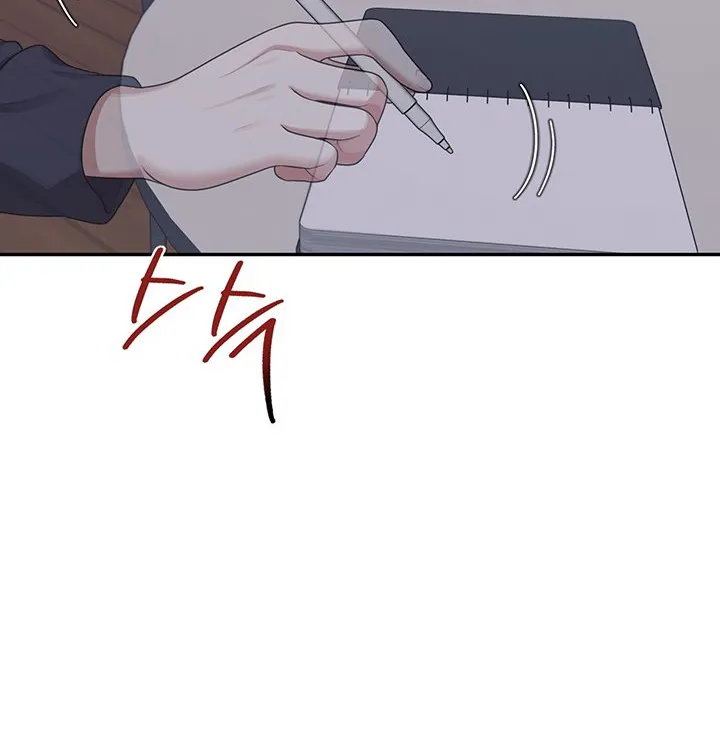 Synced for Pleasure Chapter 28 page 72 - 