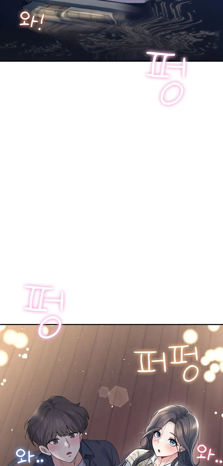 Synced for Pleasure Chapter 28 page 85 - 