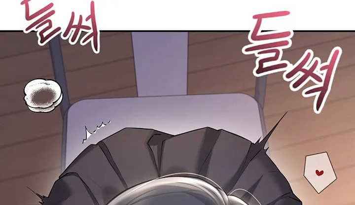Synced for Pleasure Chapter 29 page 105 - 