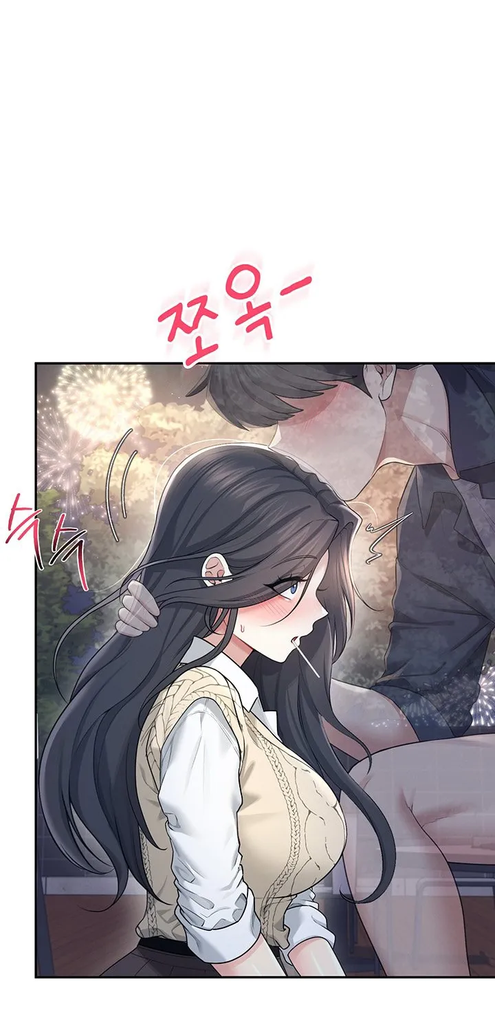 Synced for Pleasure Chapter 29 page 118 - 