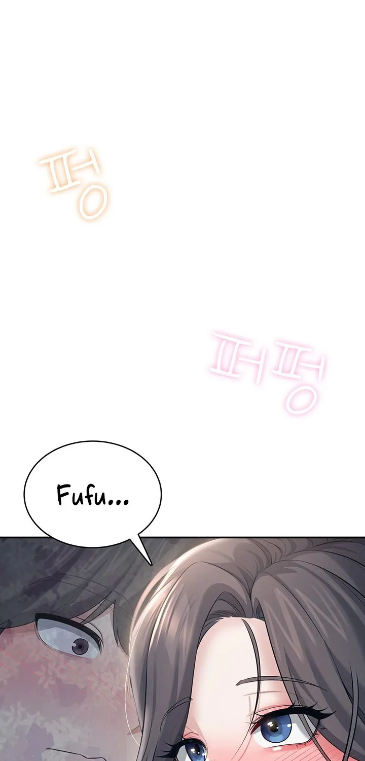 Synced for Pleasure Chapter 29 page 4 - 