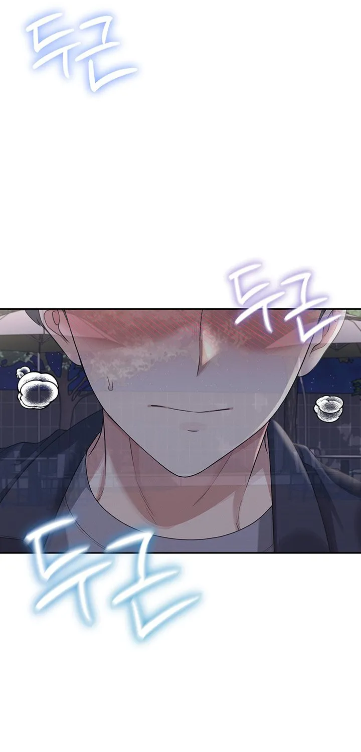 Synced for Pleasure Chapter 29 page 43 - 