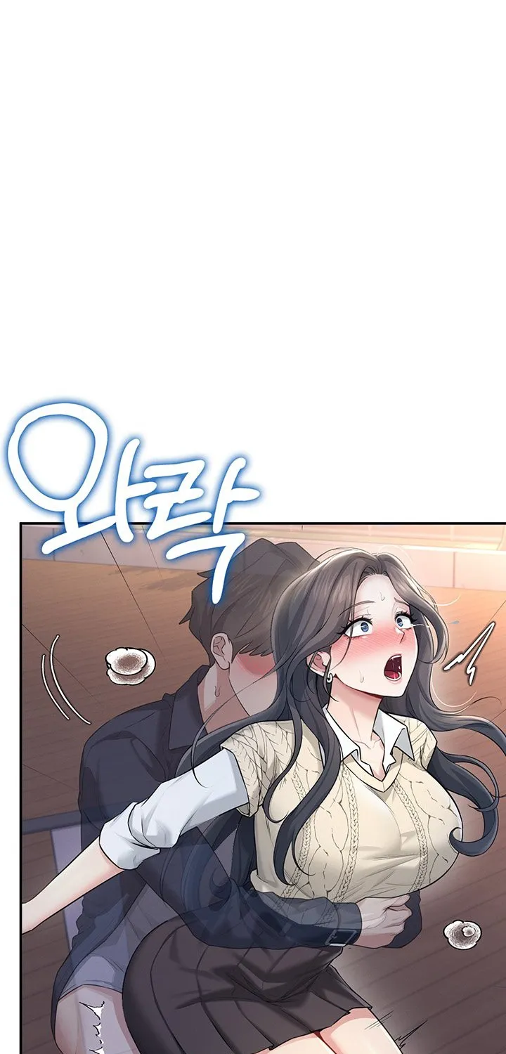 Synced for Pleasure Chapter 29 page 44 - 