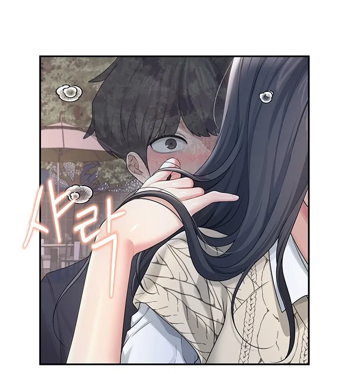 Synced for Pleasure Chapter 29 page 48 - 