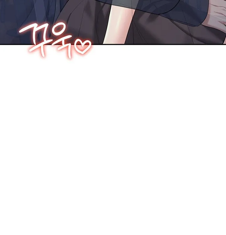 Synced for Pleasure Chapter 29 page 75 - 