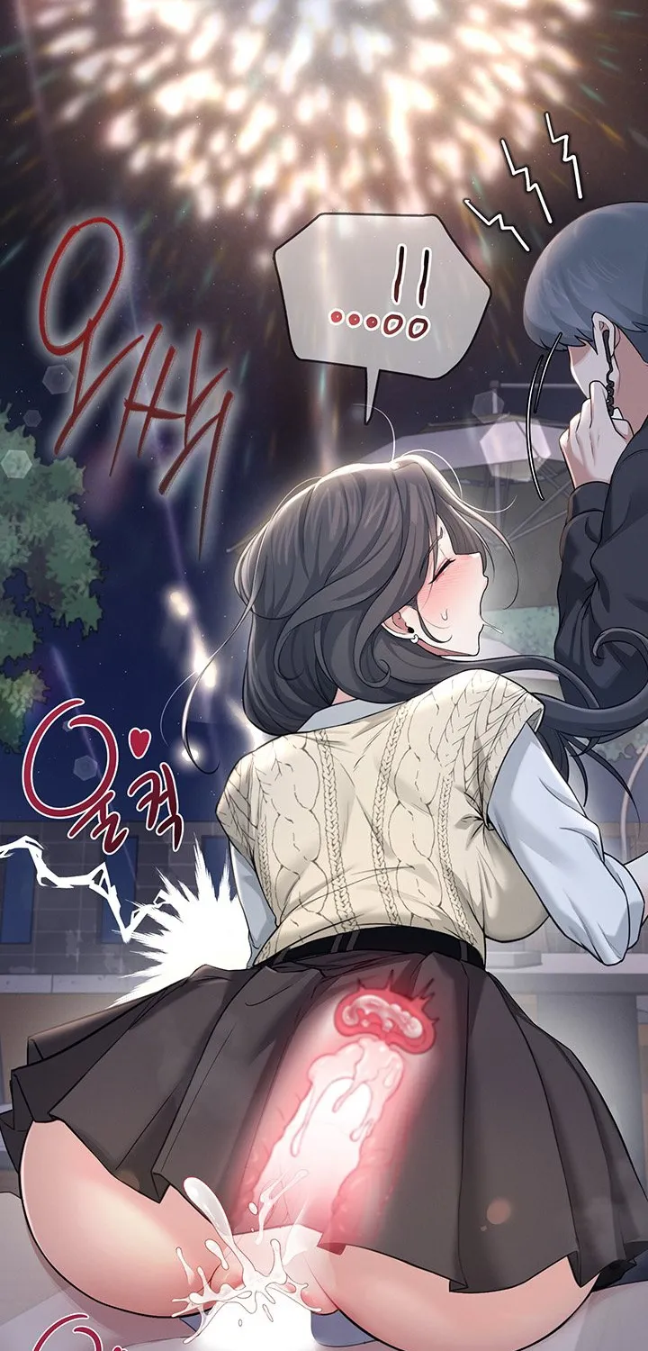 Synced for Pleasure Chapter 29 page 77 - 