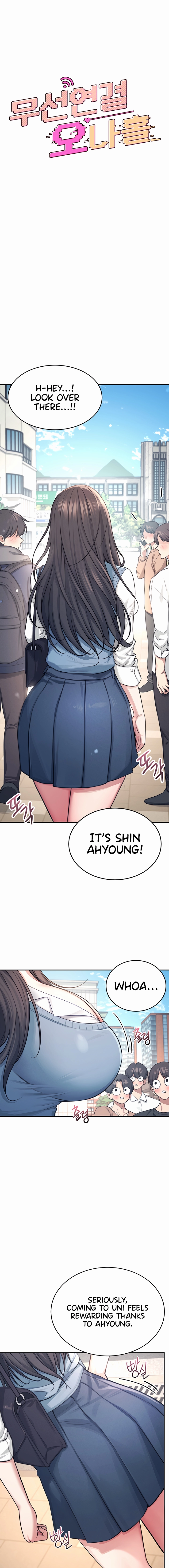 Synced for Pleasure Chapter 3 page 3 - 