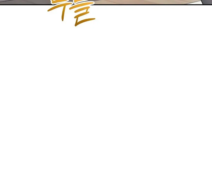 Synced for Pleasure Chapter 30 page 18 - 