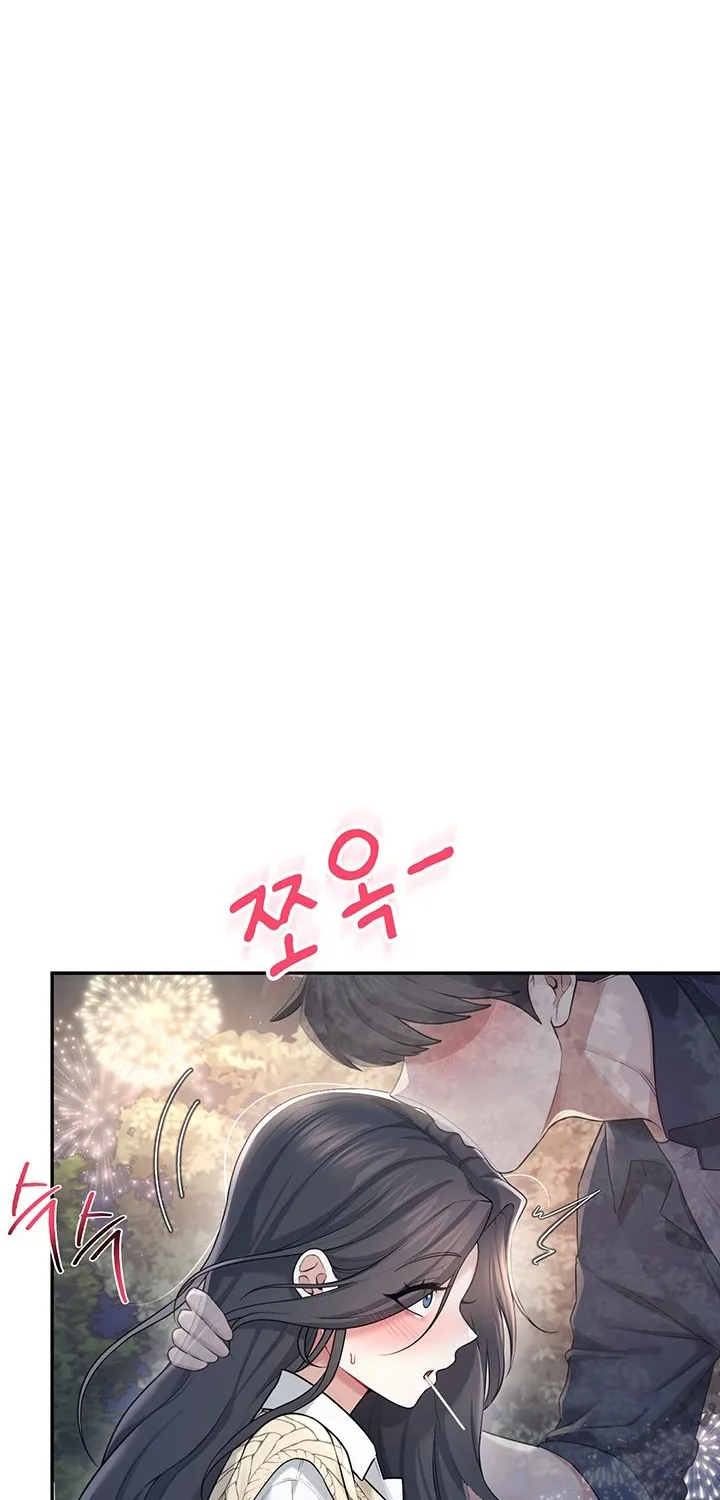 Synced for Pleasure Chapter 30 page 4 - 
