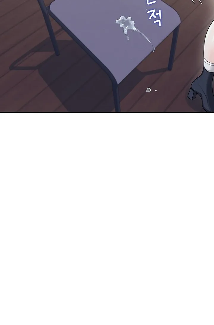 Synced for Pleasure Chapter 30 page 9 - 