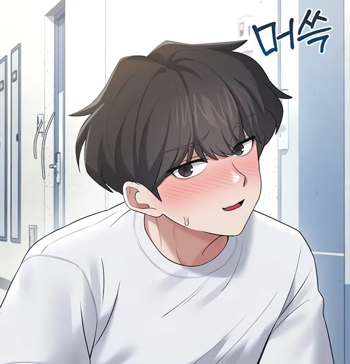 Synced for Pleasure Chapter 31 page 39 - 