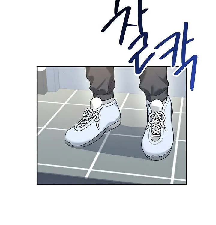 Synced for Pleasure Chapter 31 page 48 - 