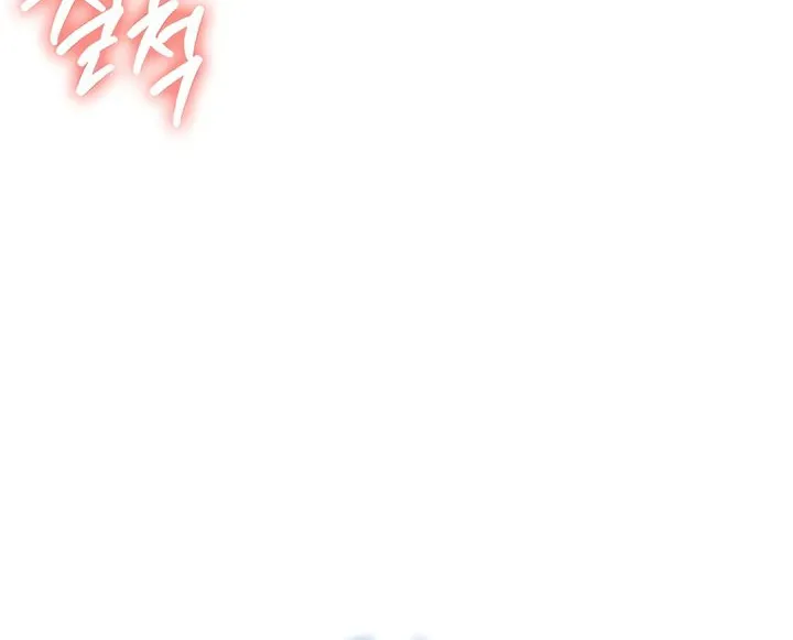 Synced for Pleasure Chapter 31 page 96 - 