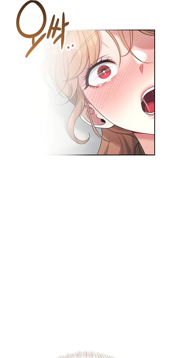 Synced for Pleasure Chapter 32 page 13 - 