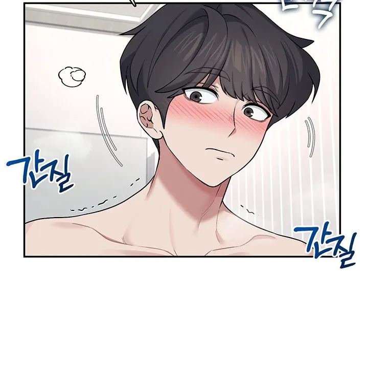 Synced for Pleasure Chapter 32 page 69 - 