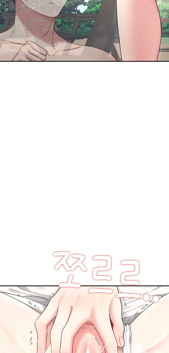 Synced for Pleasure Chapter 33 page 106 - 