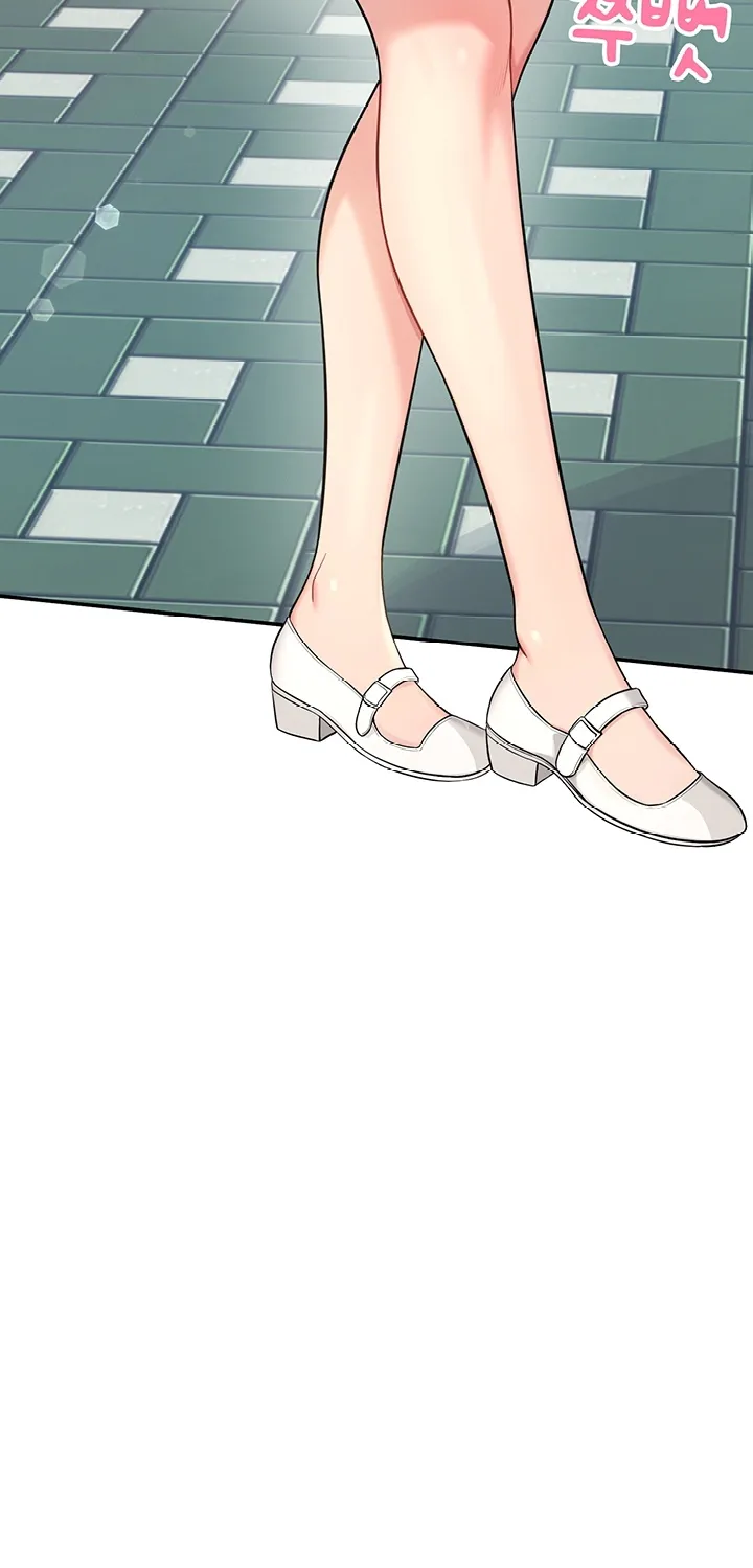 Synced for Pleasure Chapter 33 page 14 - 