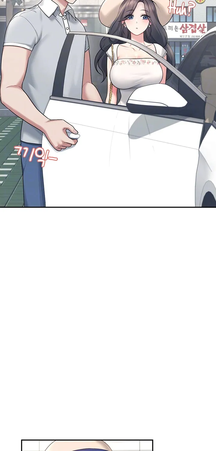 Synced for Pleasure Chapter 33 page 17 - 