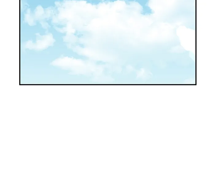 Synced for Pleasure Chapter 33 page 3 - 