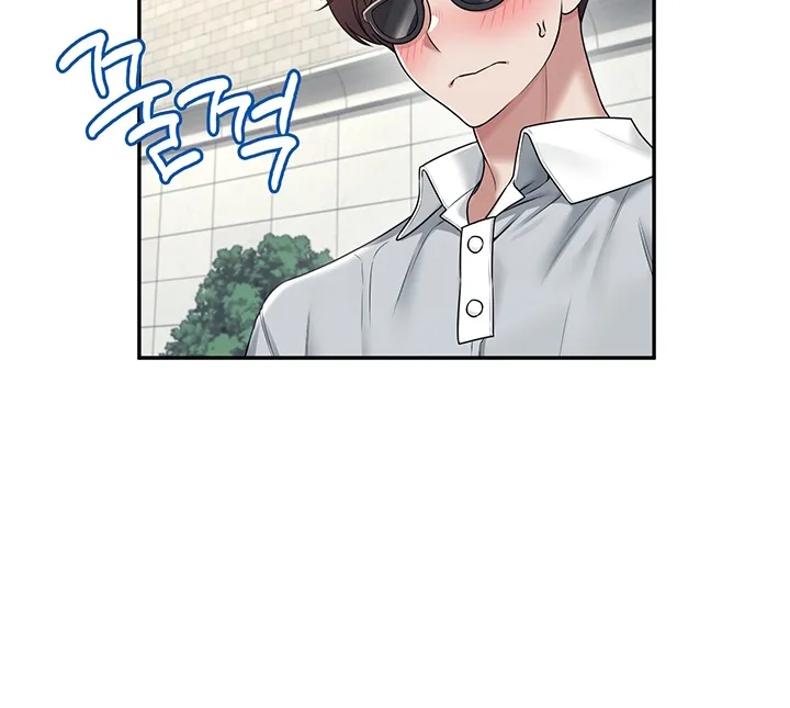 Synced for Pleasure Chapter 33 page 27 - 