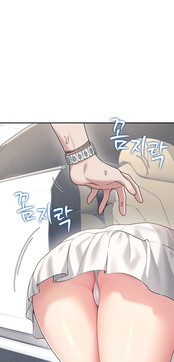 Synced for Pleasure Chapter 33 page 28 - 