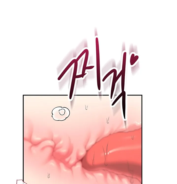 Synced for Pleasure Chapter 33 page 87 - 