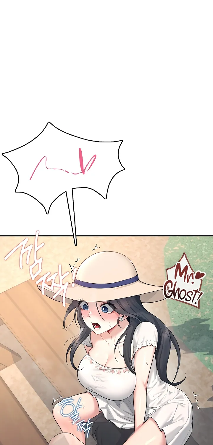 Synced for Pleasure Chapter 34 page 19 - 