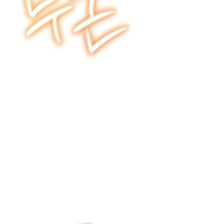 Synced for Pleasure Chapter 37 page 96 - 