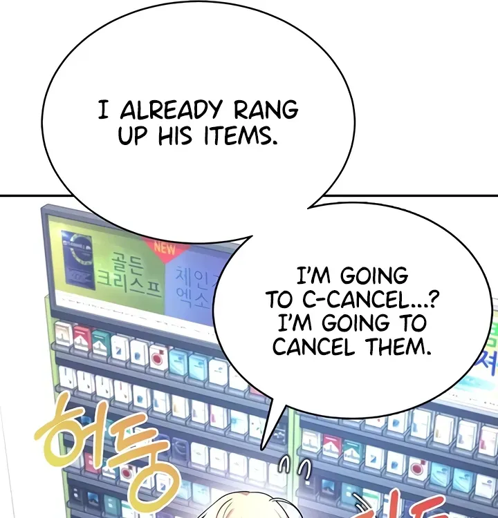 Synced for Pleasure Chapter 39 page 27 - 