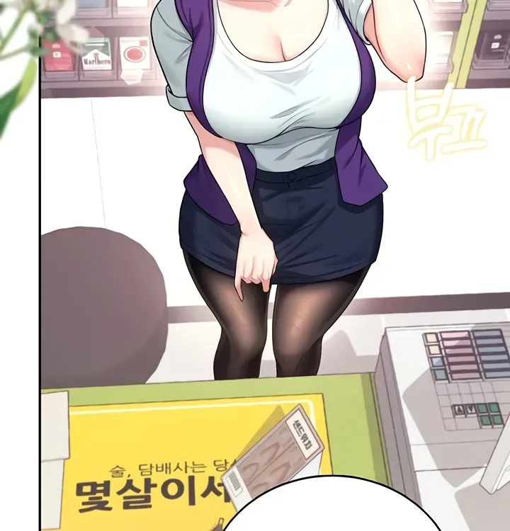 Synced for Pleasure Chapter 39 page 33 - 