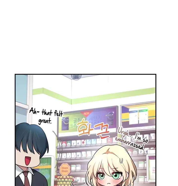 Synced for Pleasure Chapter 39 page 39 - 