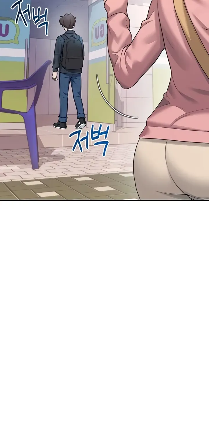 Synced for Pleasure Chapter 39 page 5 - 
