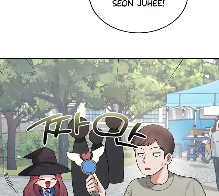 Synced for Pleasure Chapter 39 page 51 - 