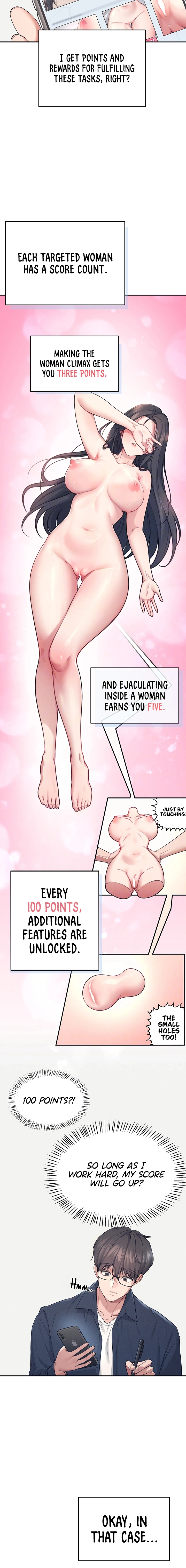 Synced for Pleasure Chapter 4 page 6 - 
