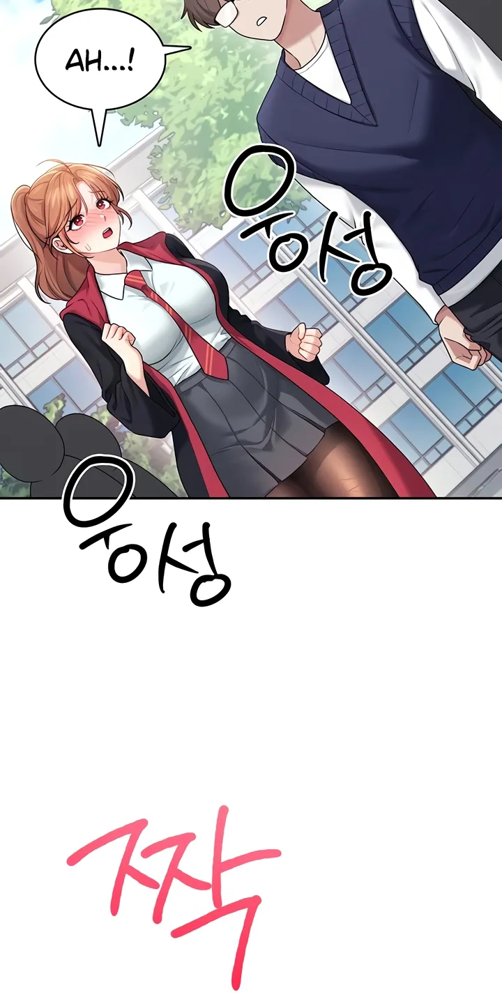 Synced for Pleasure Chapter 40 page 18 - 