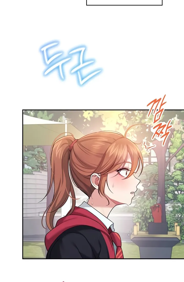 Synced for Pleasure Chapter 40 page 3 - 