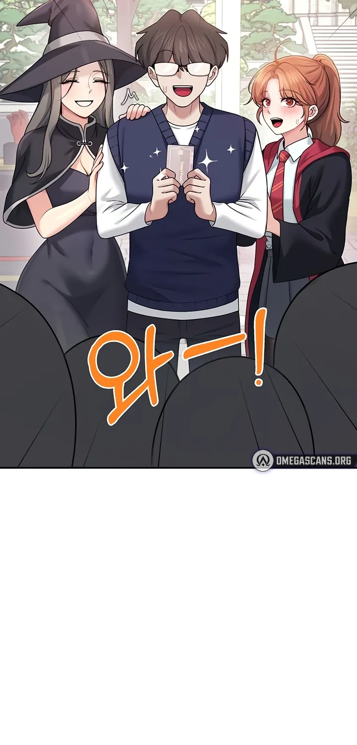 Synced for Pleasure Chapter 40 page 26 - 