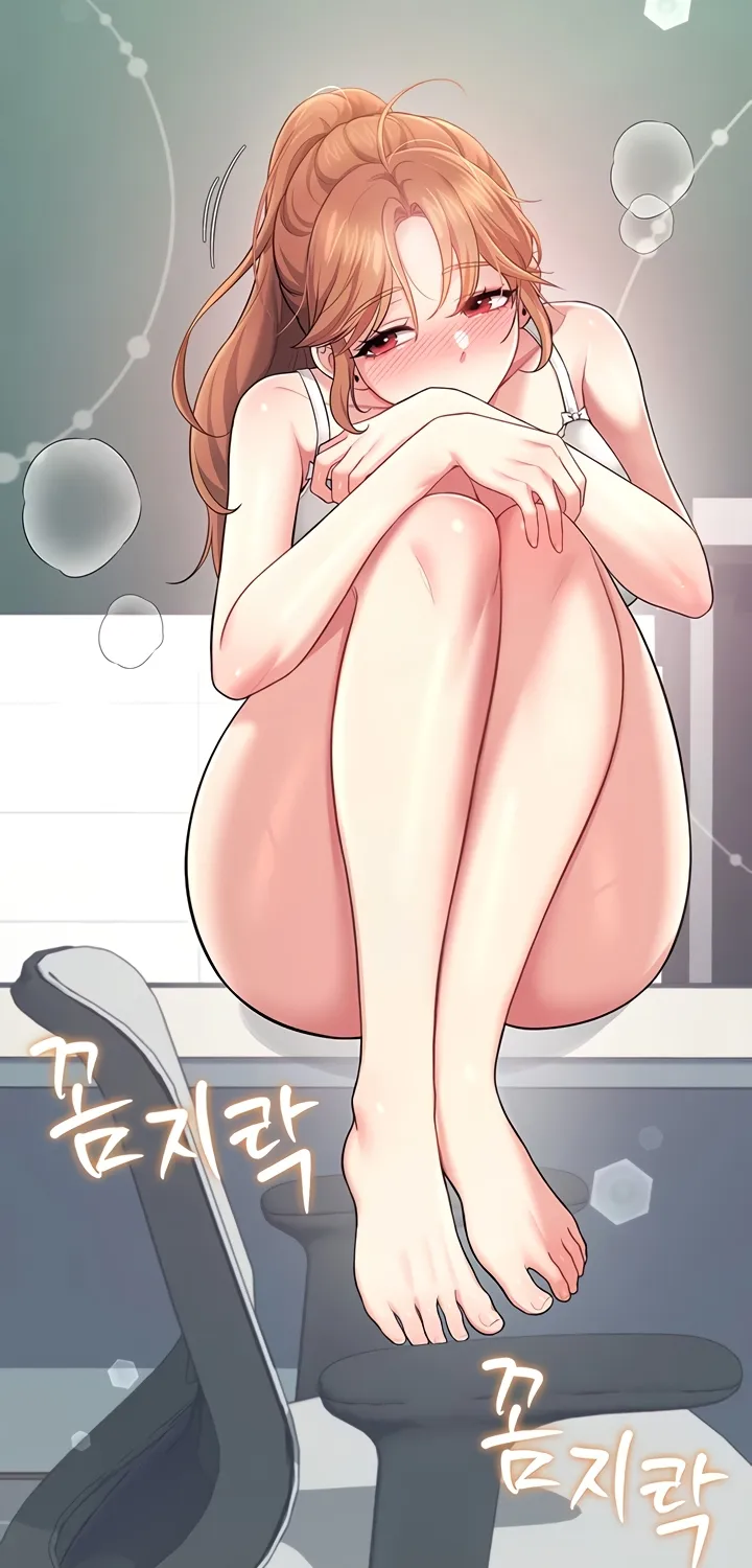 Synced for Pleasure Chapter 40 page 55 - 