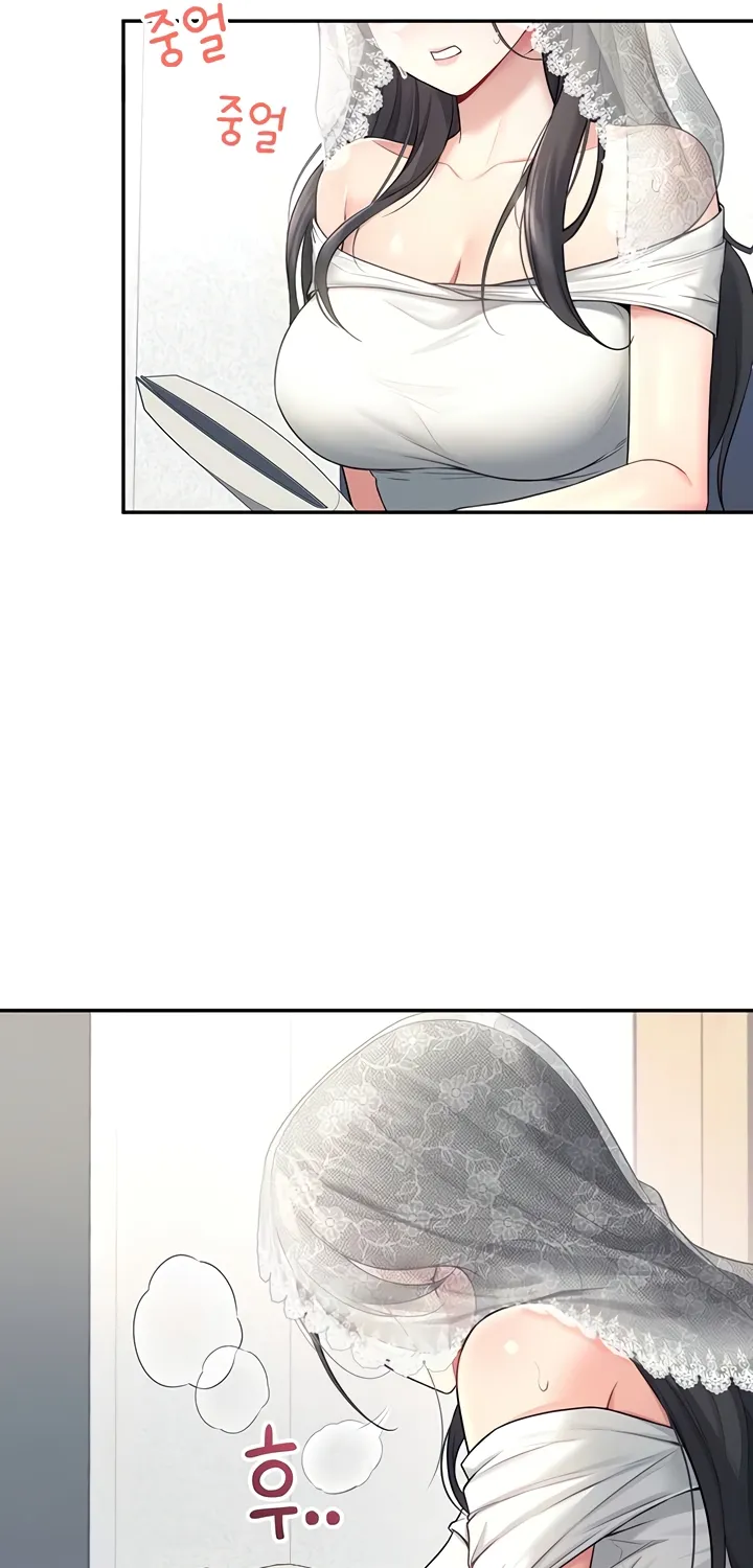 Synced for Pleasure Chapter 40 page 94 - 
