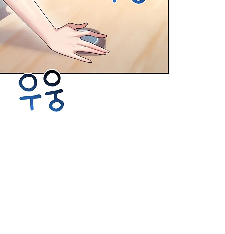 Synced for Pleasure Chapter 41 page 78 - 
