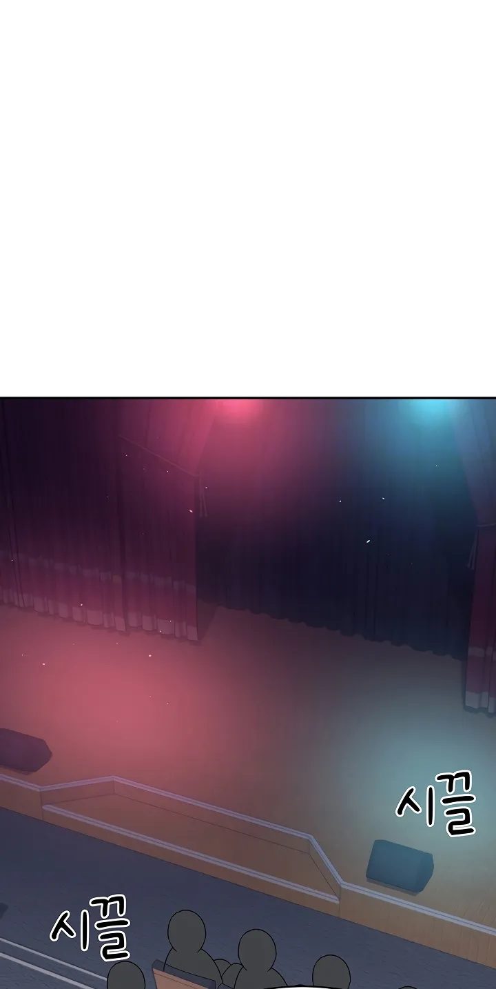 Synced for Pleasure Chapter 41 page 9 - 