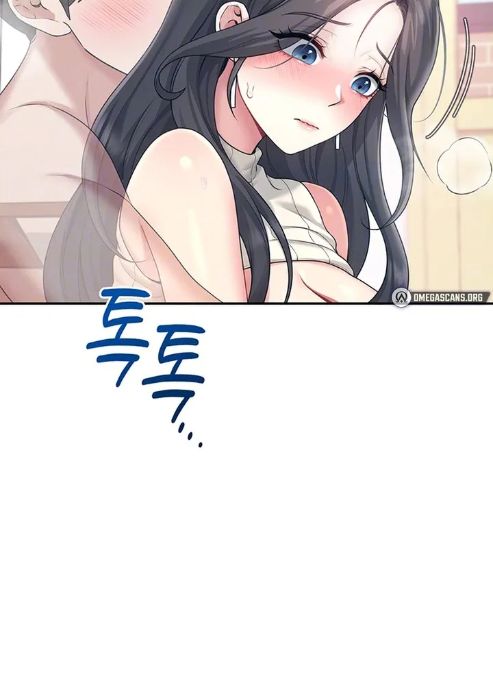 Synced for Pleasure Chapter 43 page 22 - 