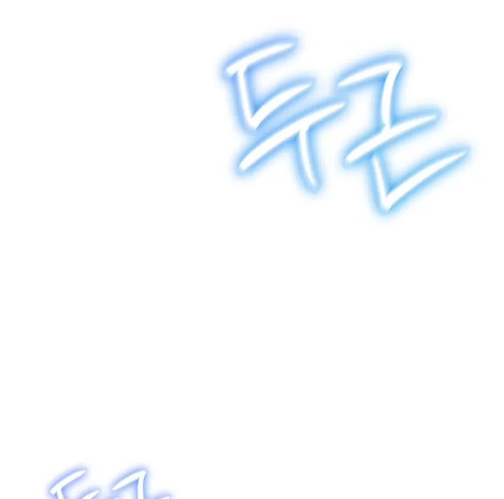 Synced for Pleasure Chapter 43 page 98 - 