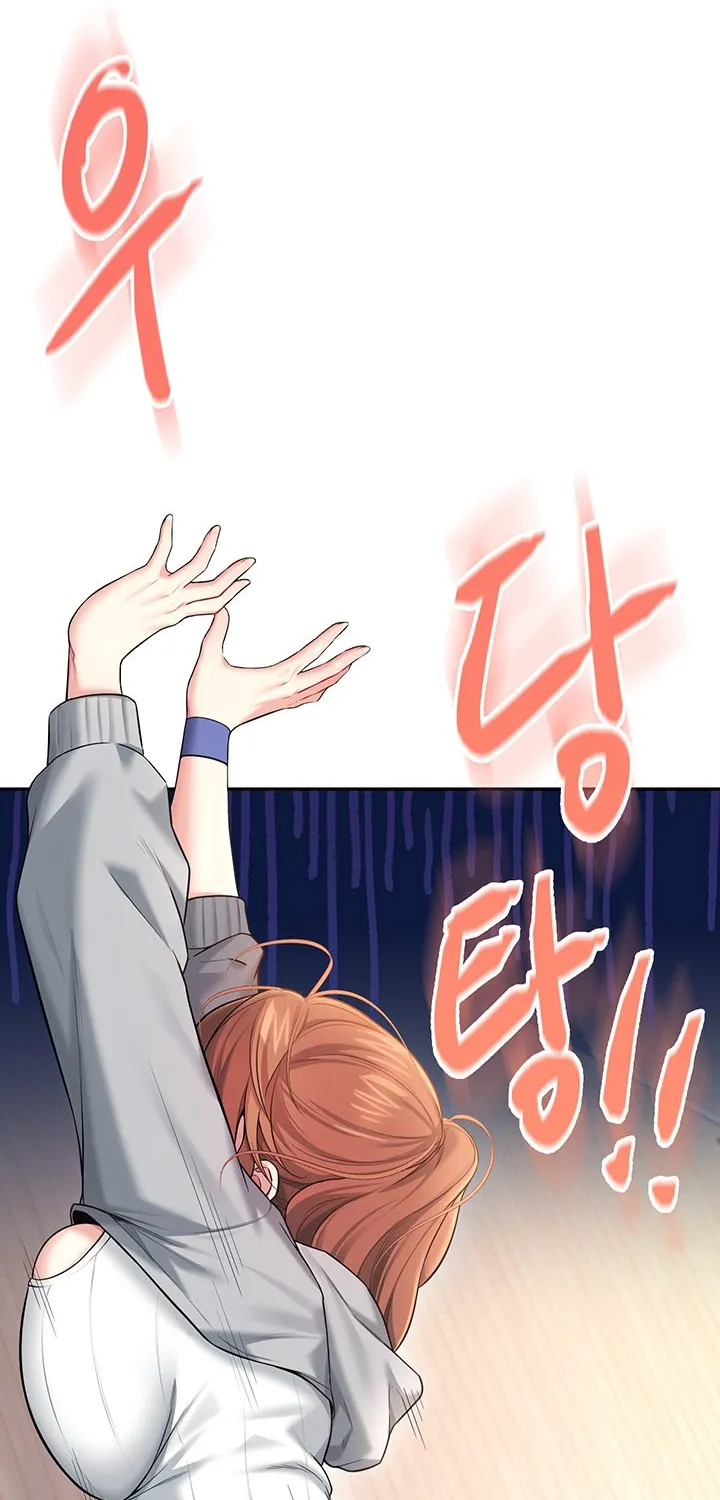 Synced for Pleasure Chapter 44 page 103 - 