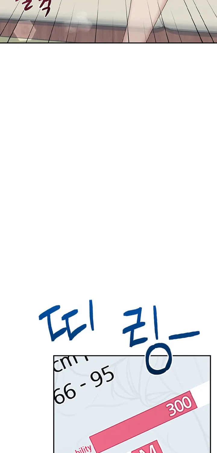 Synced for Pleasure Chapter 44 page 12 - 