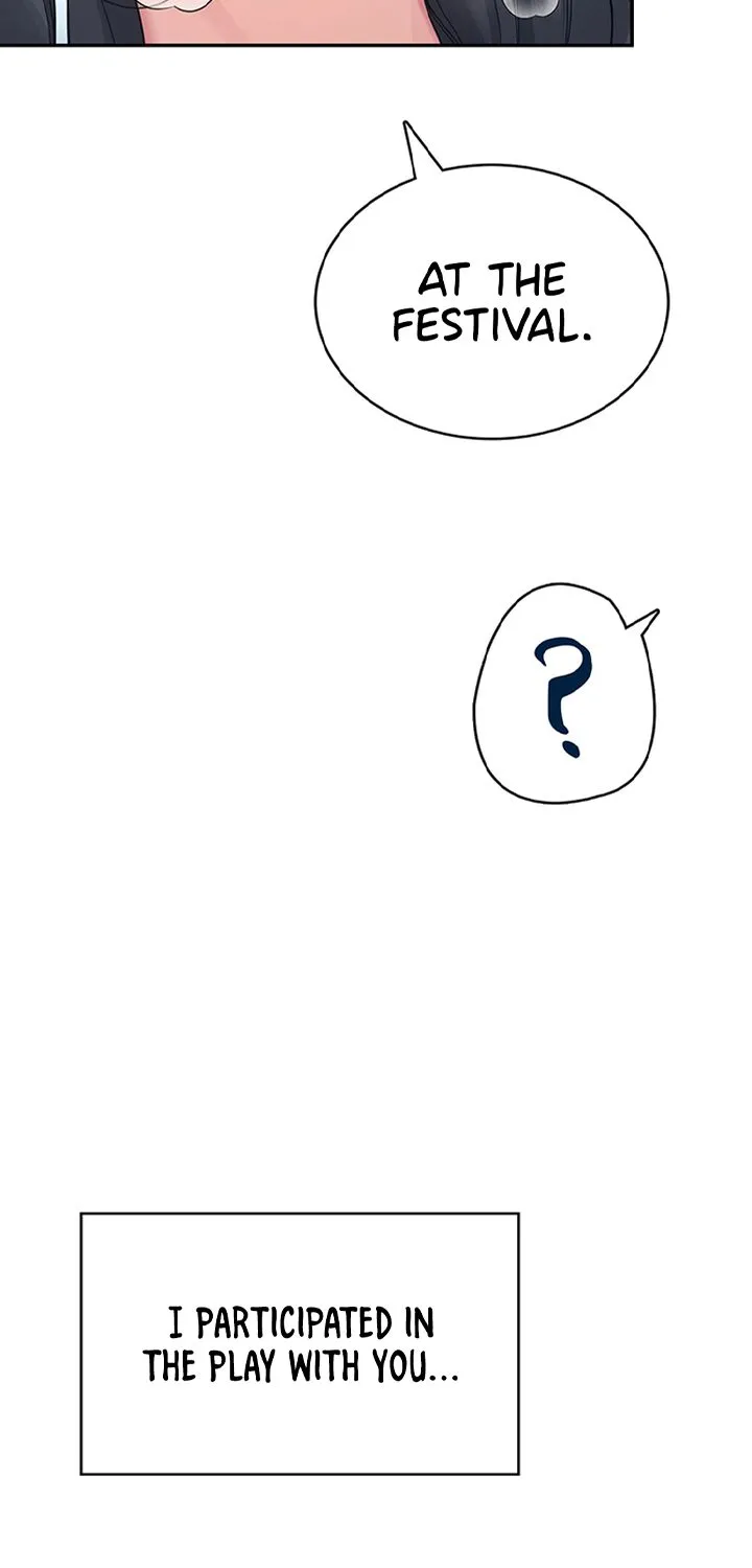Synced for Pleasure Chapter 44 page 5 - 