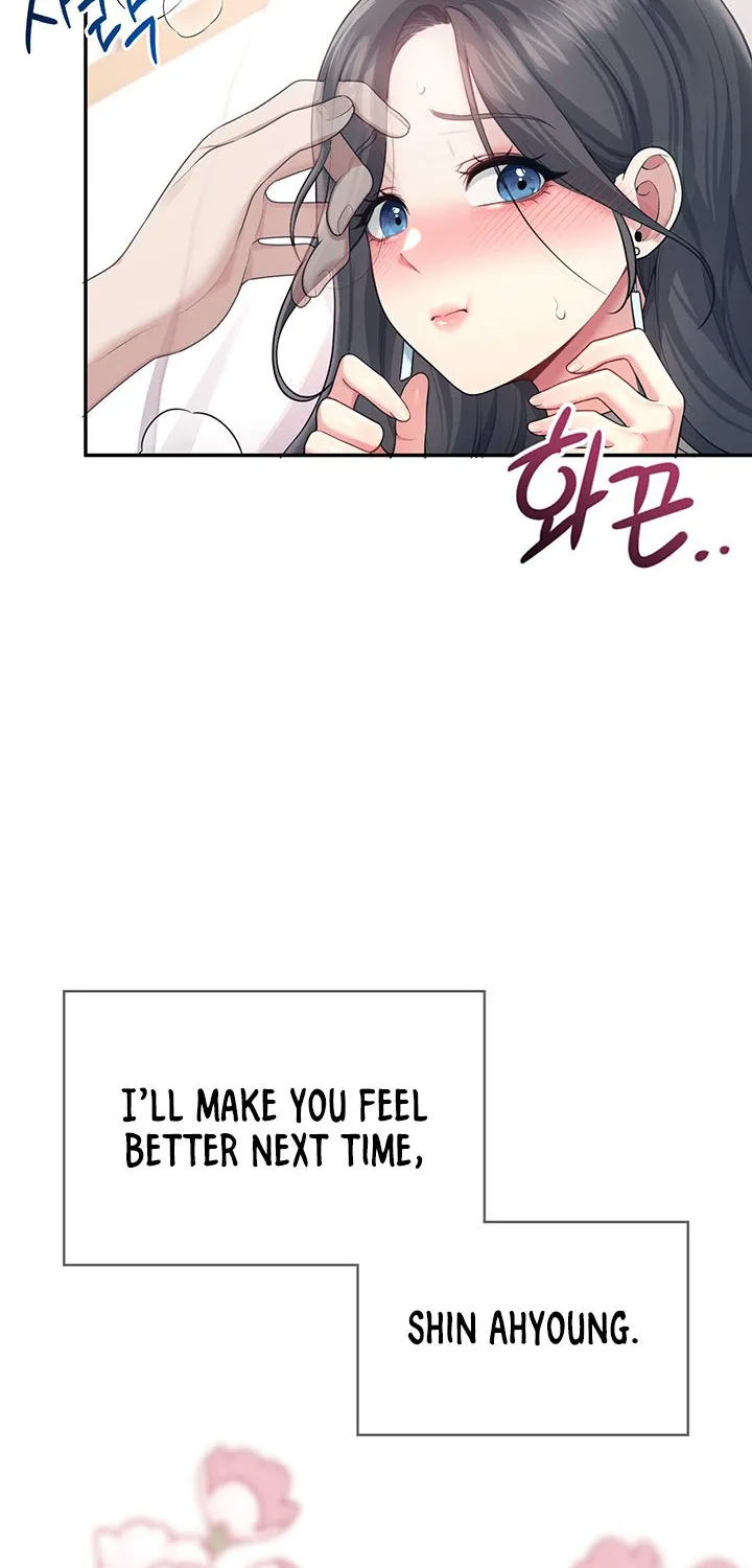 Synced for Pleasure Chapter 44 page 43 - 