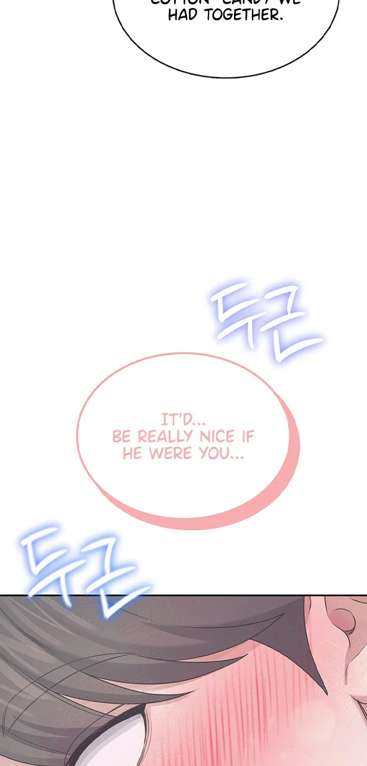 Synced for Pleasure Chapter 44 page 8 - 
