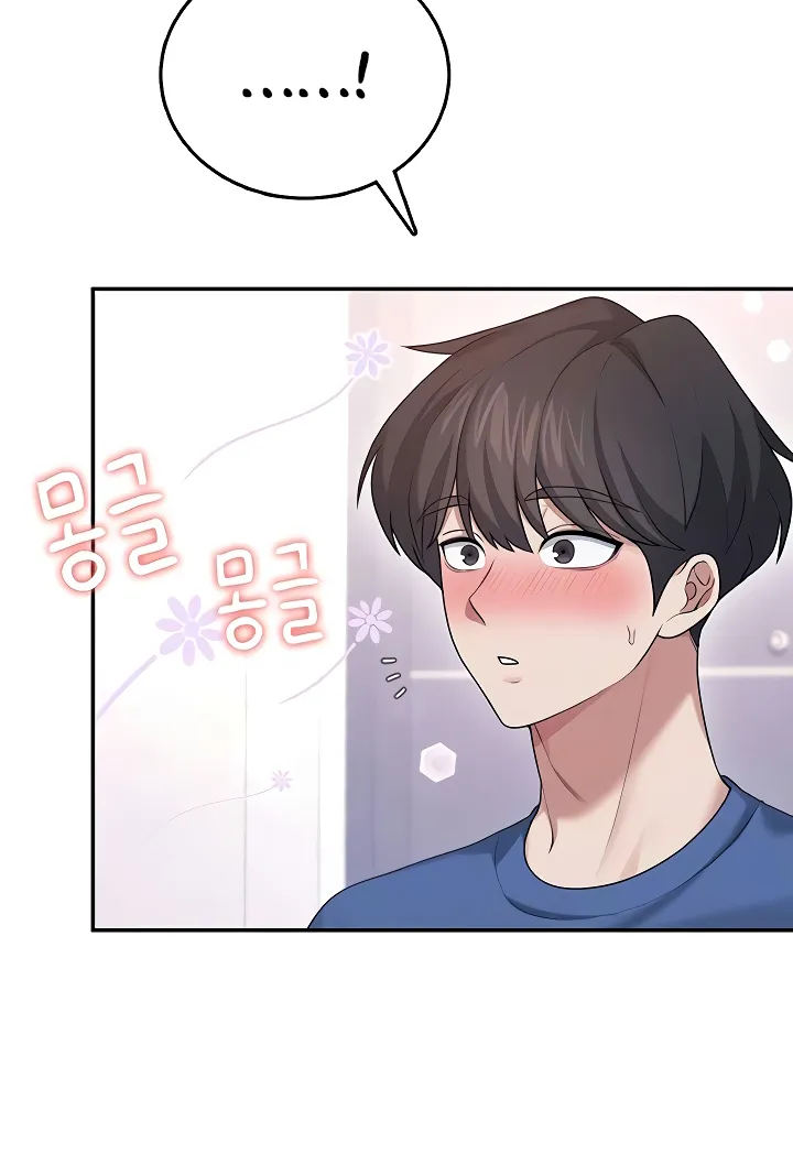 Synced for Pleasure Chapter 46 page 23 - 